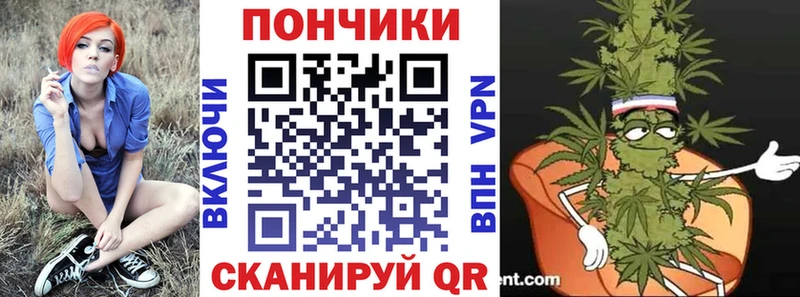 Как найти закладки Кола COCAIN Амфетамин A PVP Псилоцибиновые грибы МЕФ Марихуана ГАШИШ