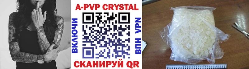 наркота Кола APVP мука