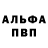 Амфетамин 98% Double' V