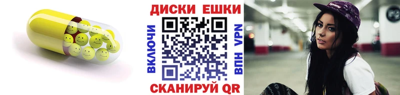 Ecstasy Cube  закладки  Кола 
