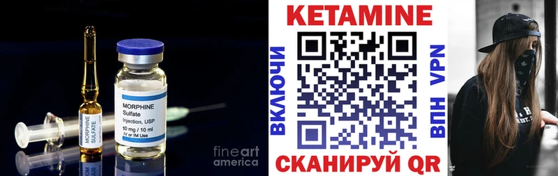 Кетамин ketamine  купить  цена  Кола 