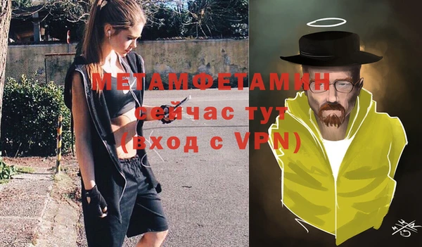 таблы Нязепетровск