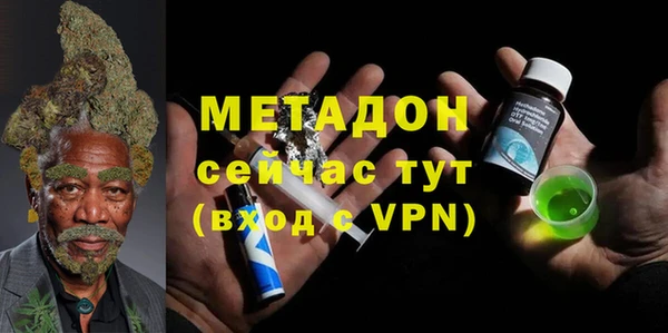 кристаллы Нягань