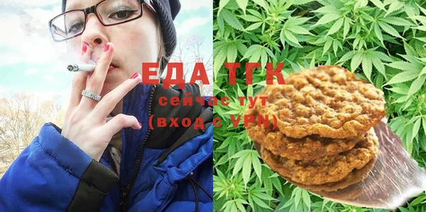 таблы Нязепетровск