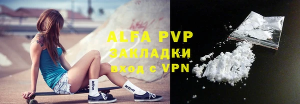 Альфа ПВП Алзамай