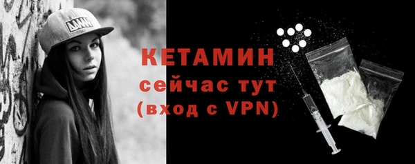таблы Нязепетровск