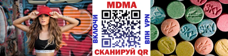 MDMA молли  купить наркотики сайты  Кола 