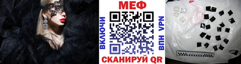 Мефедрон 4 MMC  Кола 