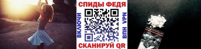 цены Кола Метамфетамин кристалл
