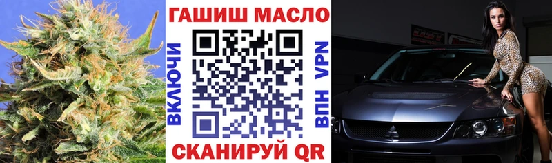 darknet телеграм  Кола  Дистиллят ТГК вейп 