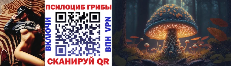 Галлюциногенные грибы мухоморы Кола